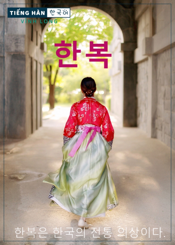 Hanbok
