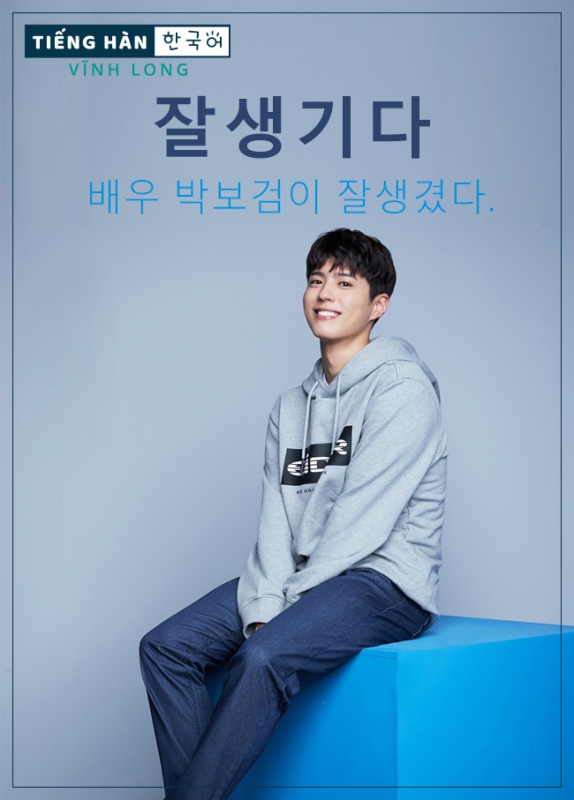 잘생기다: đẹp trai