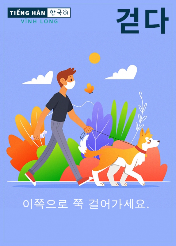 đi bộ