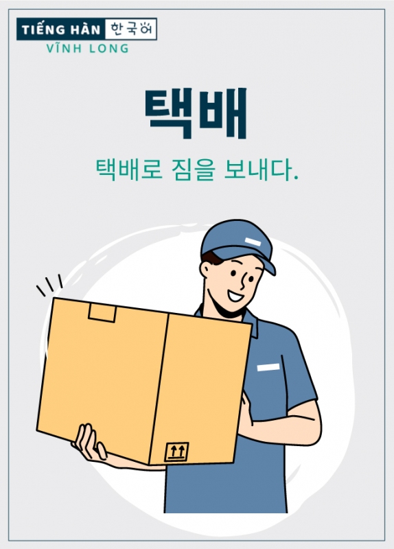 택배: chuyển phát nhanh, giao hàng tận nơi