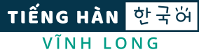 TIẾNG HÀN VĨNH LONG - Học tiếng Hàn mỗi ngày