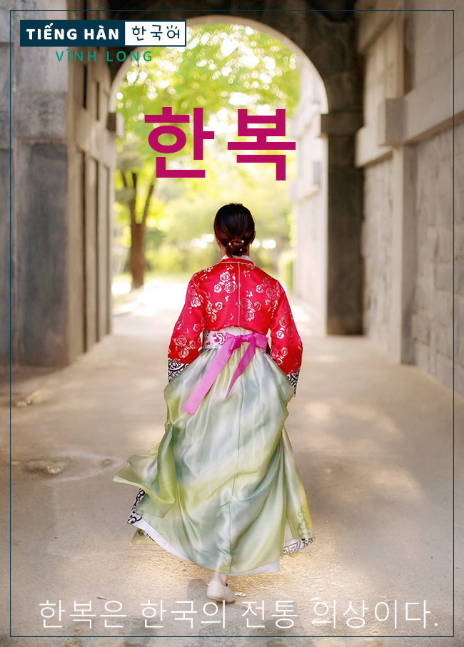 Hanbok
