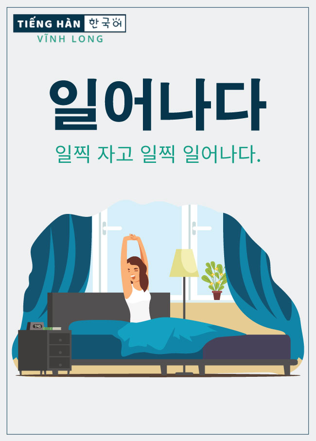 일어나다: thức dậy
